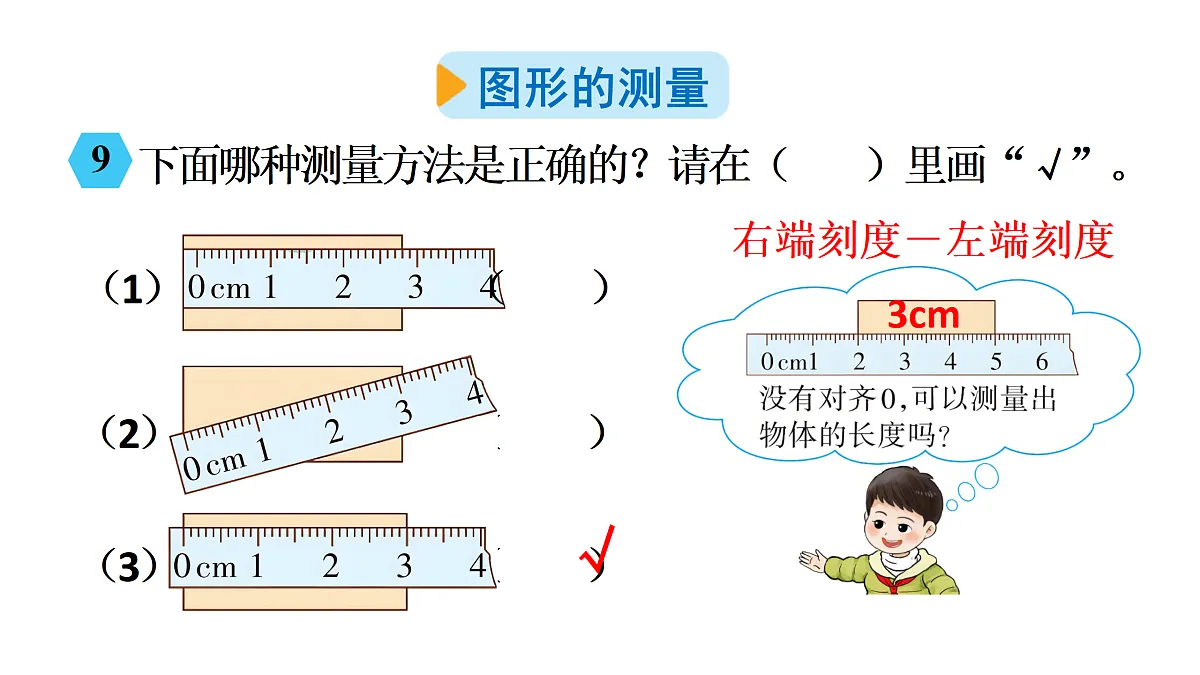 17394474第6页