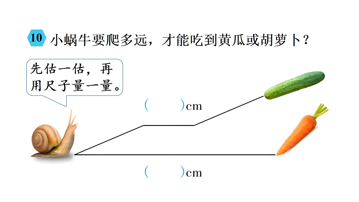 17394474第7页
