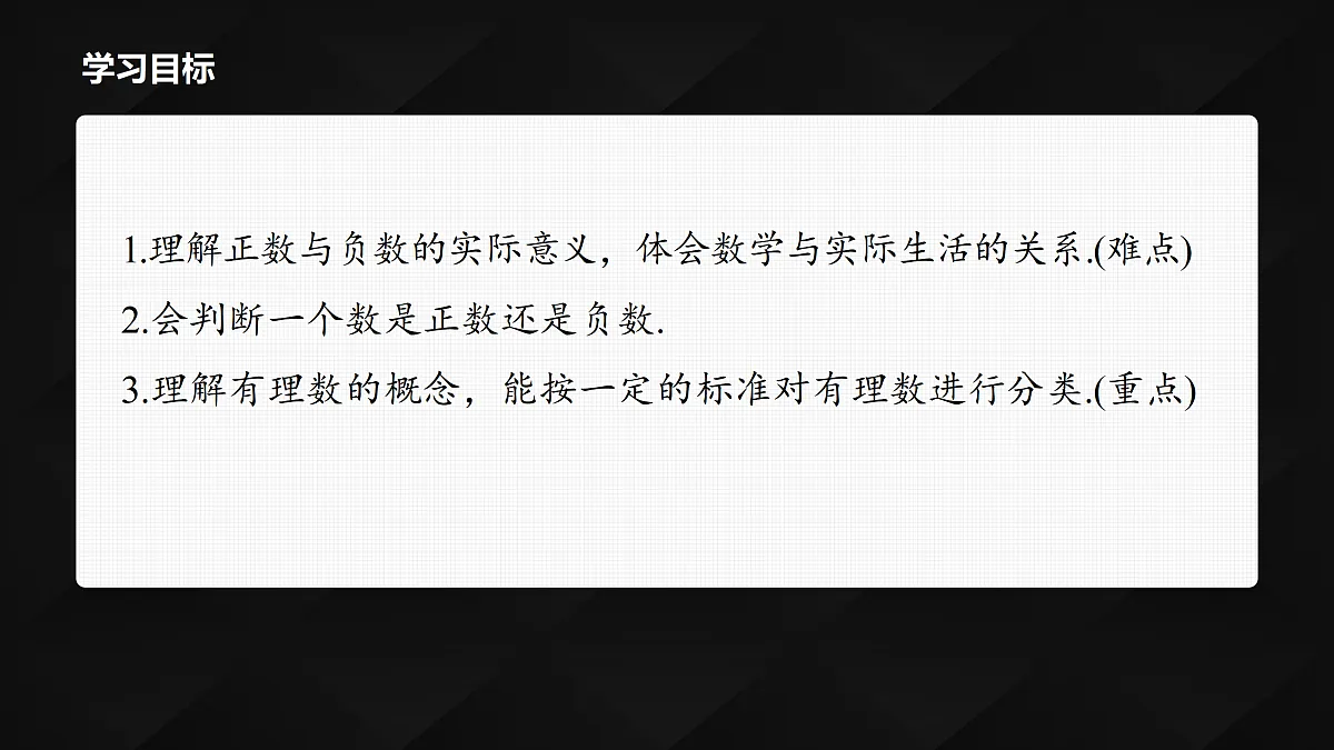 17394491第2页