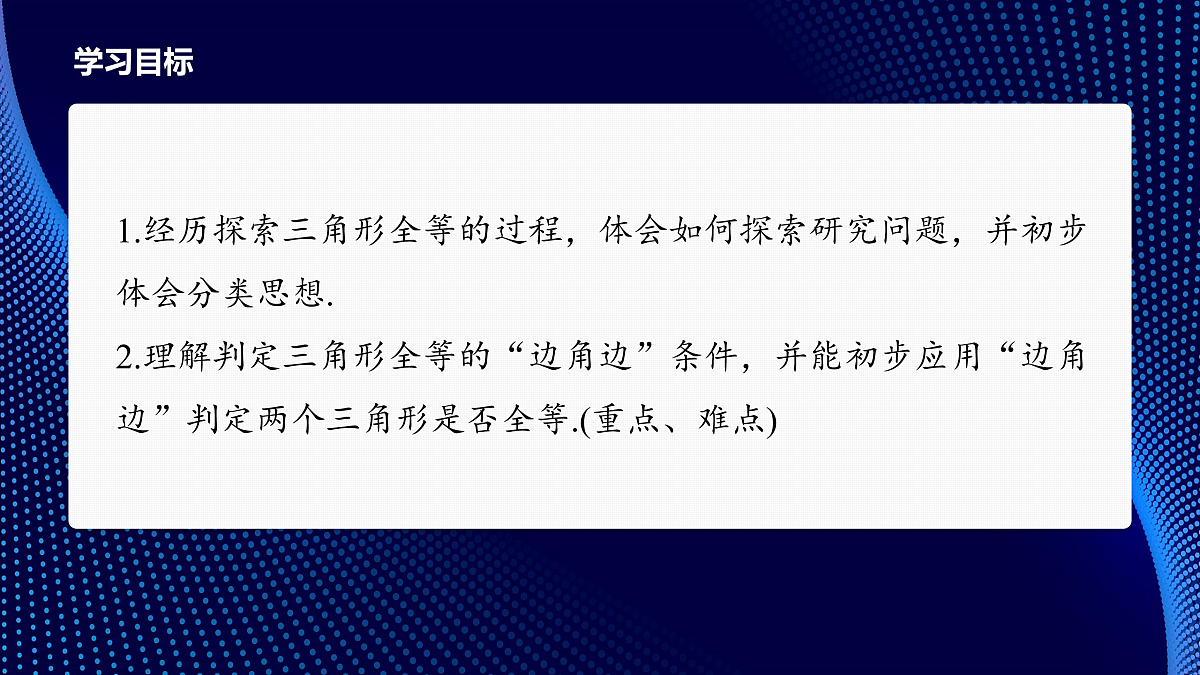 17394497第2页