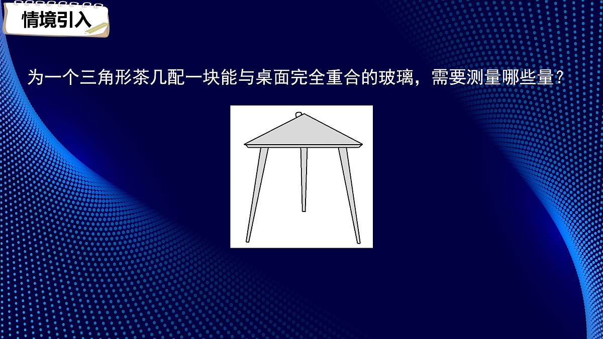 17394497第3页