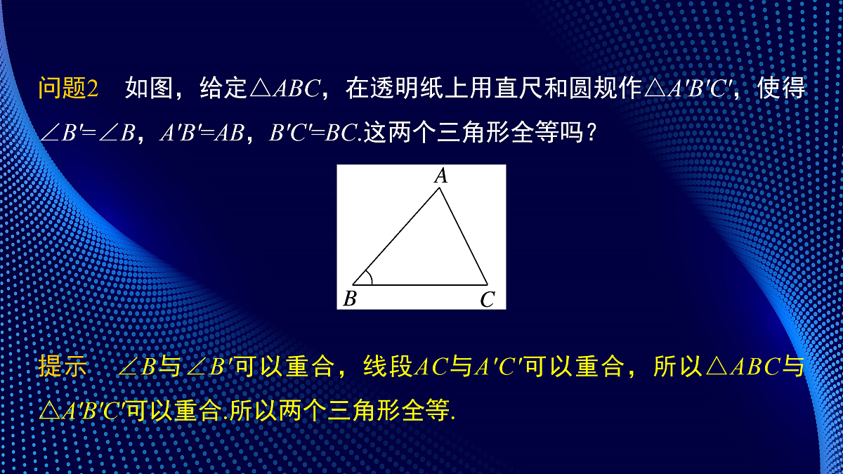 17394497第6页