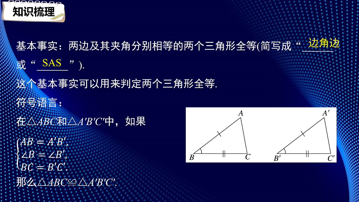 17394497第7页