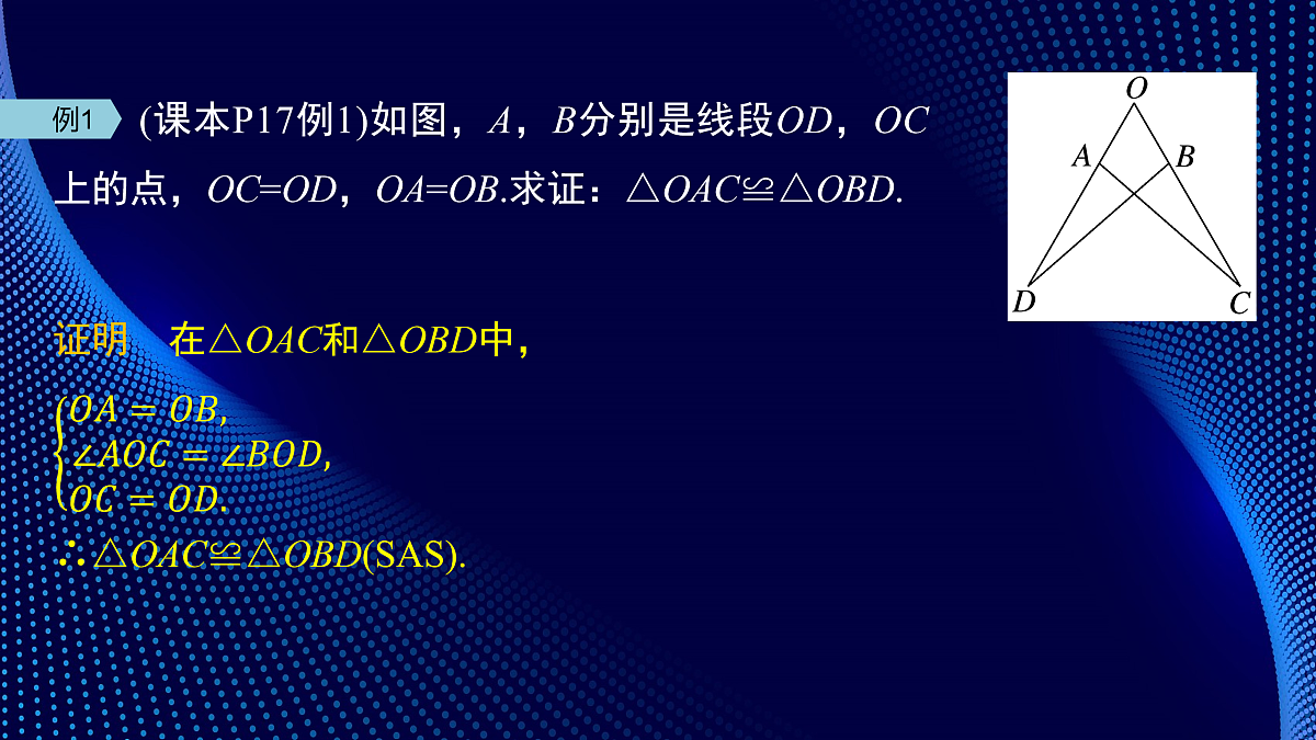 17394497第8页