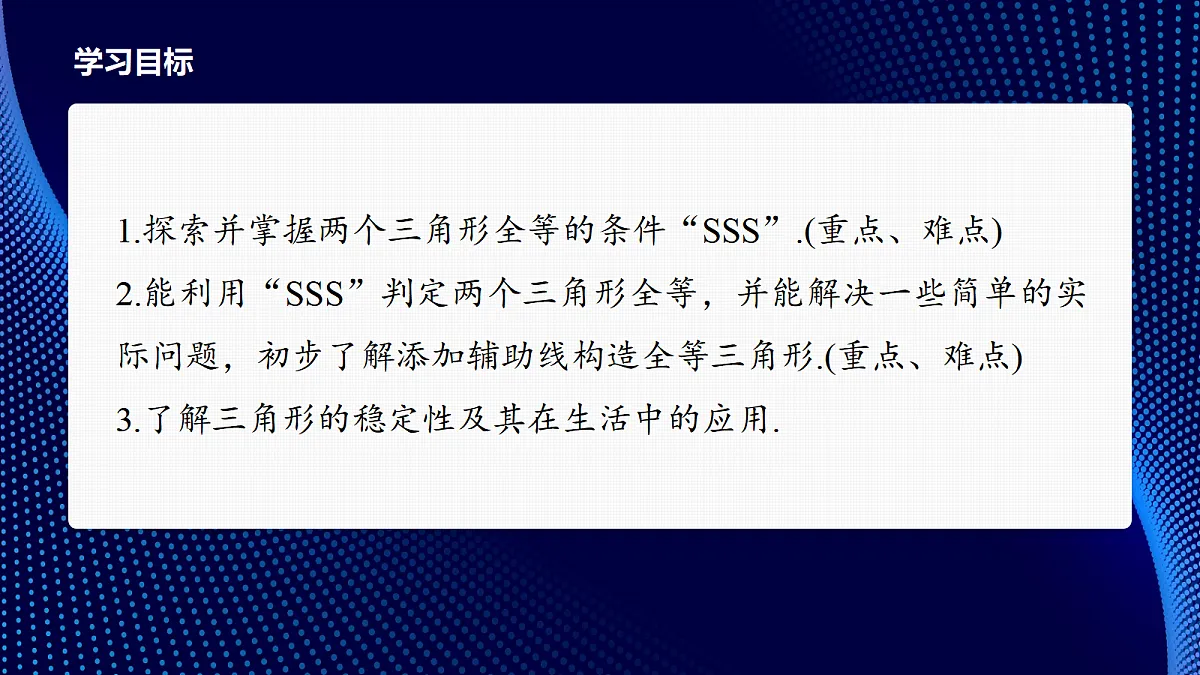 17394501第2页