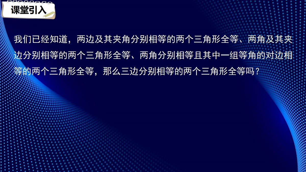 17394501第3页