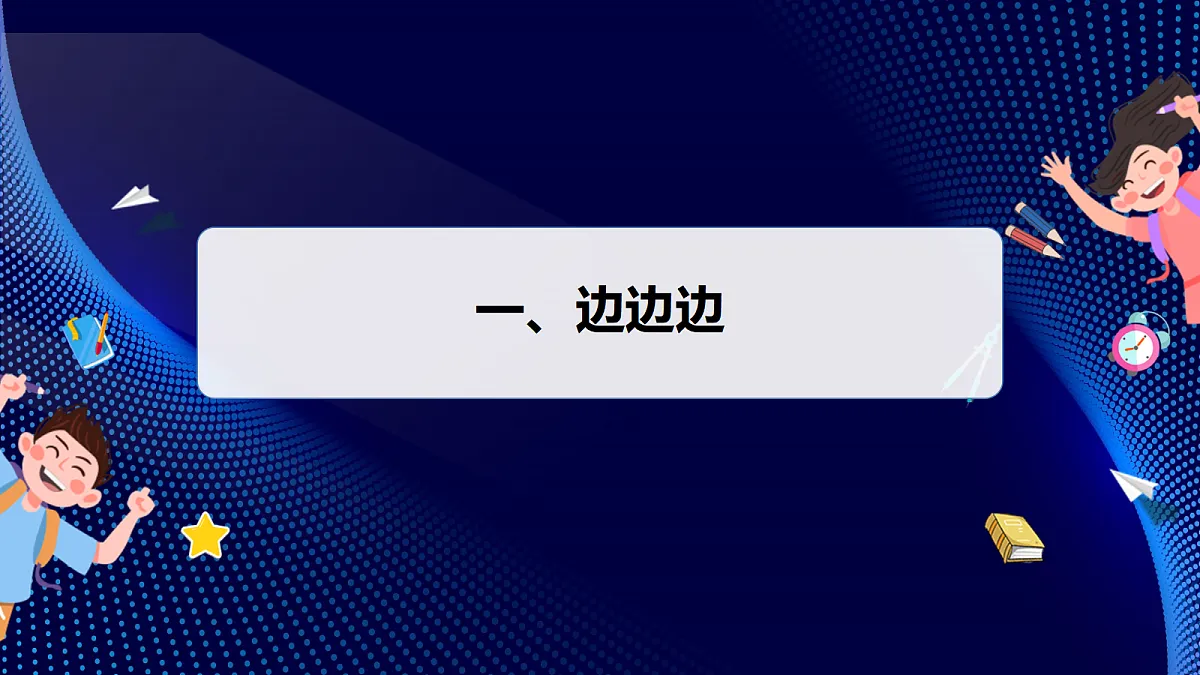 17394501第4页