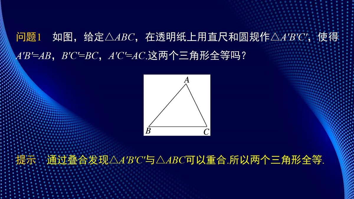 17394501第5页