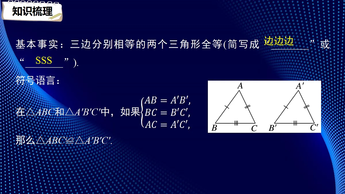 17394501第6页