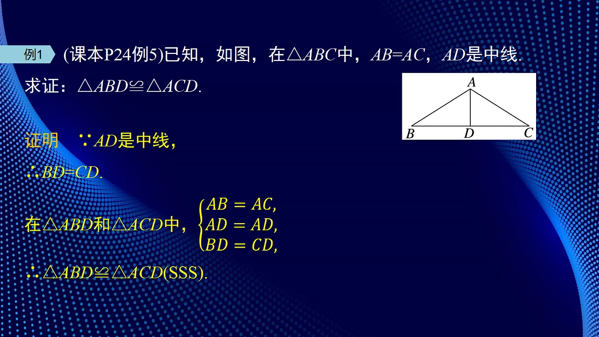 17394501第7页