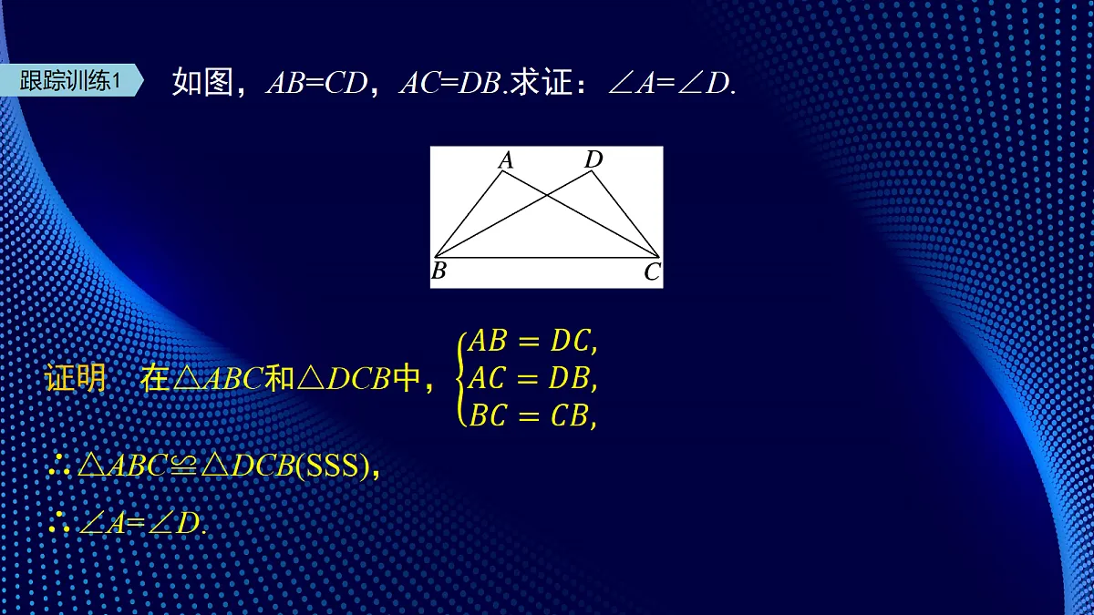 17394501第8页