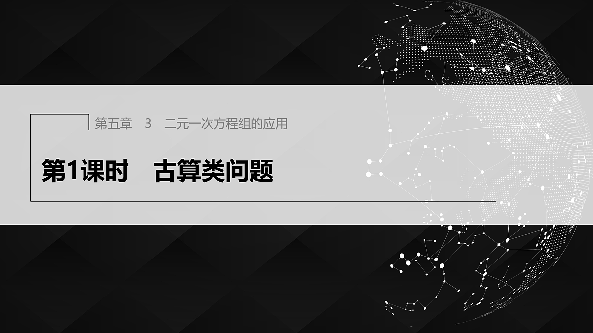 17394627第1页