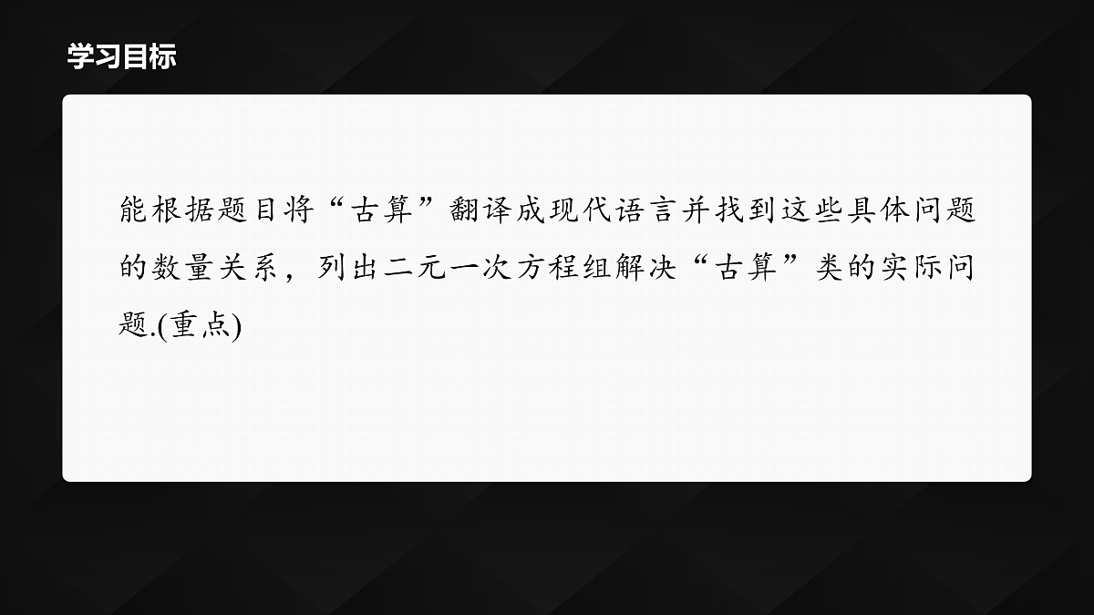 17394627第2页