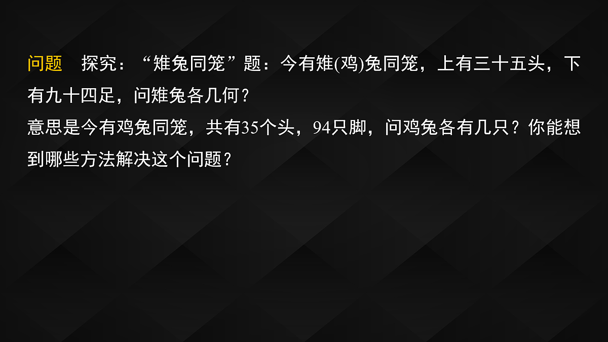 17394627第4页