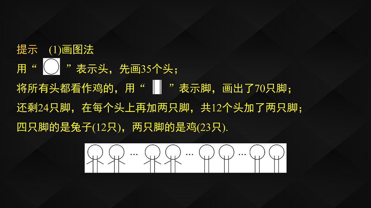 17394627第5页