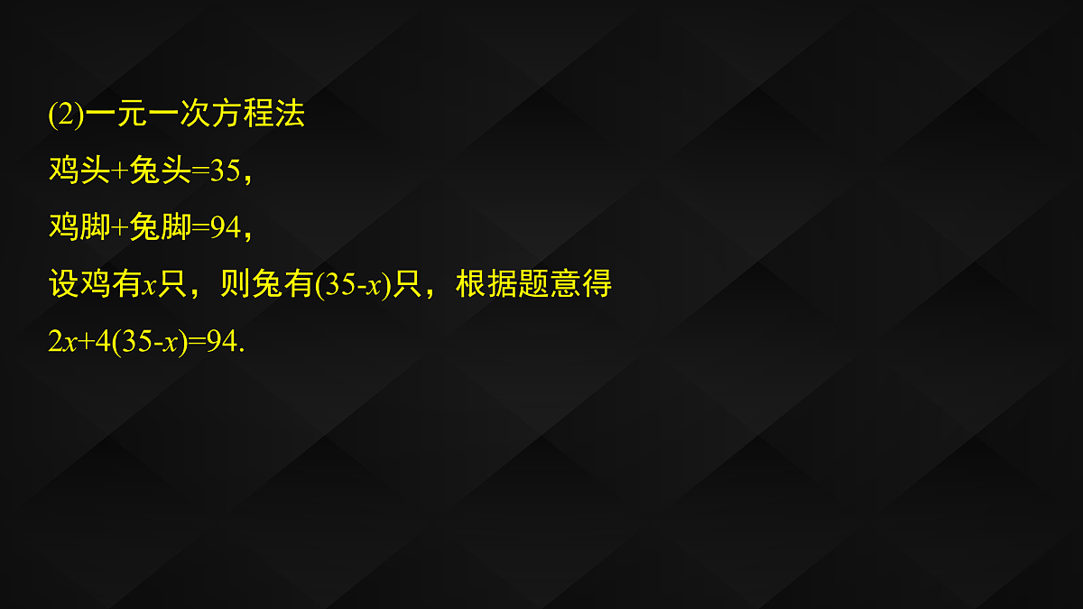 17394627第6页