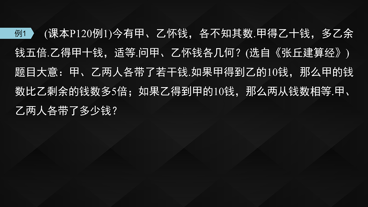 17394627第8页