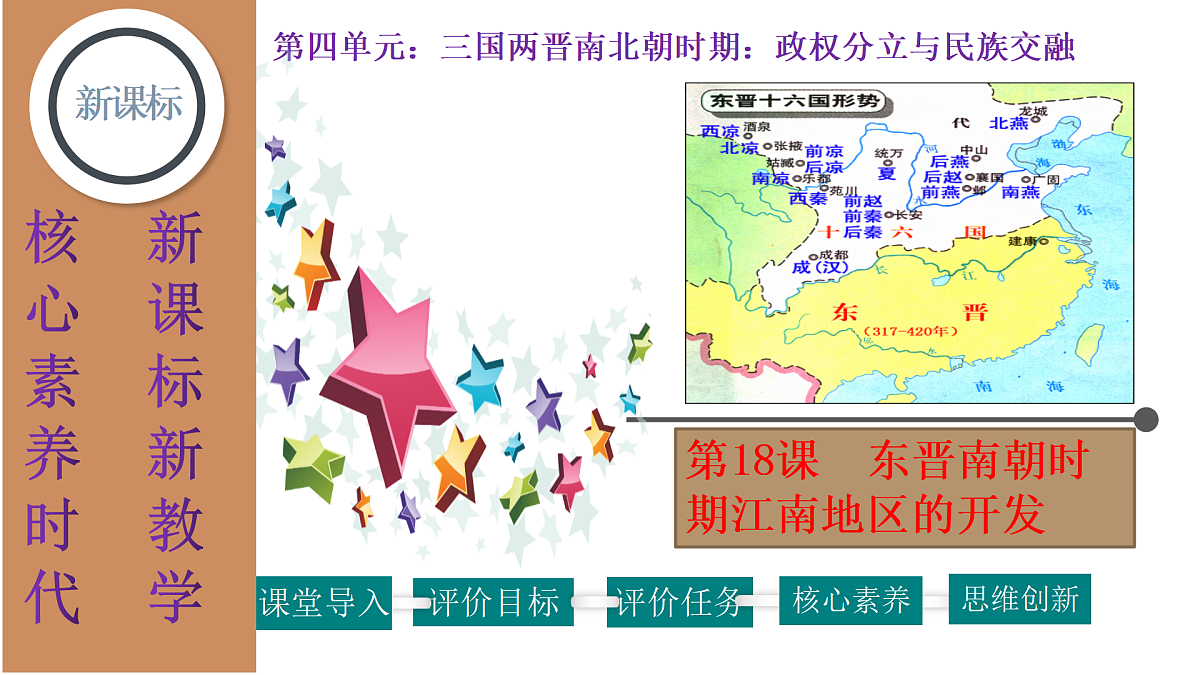 17394875第1页