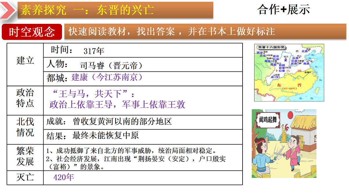 17394875第4页
