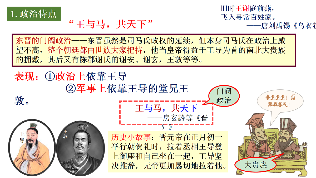 17394875第5页