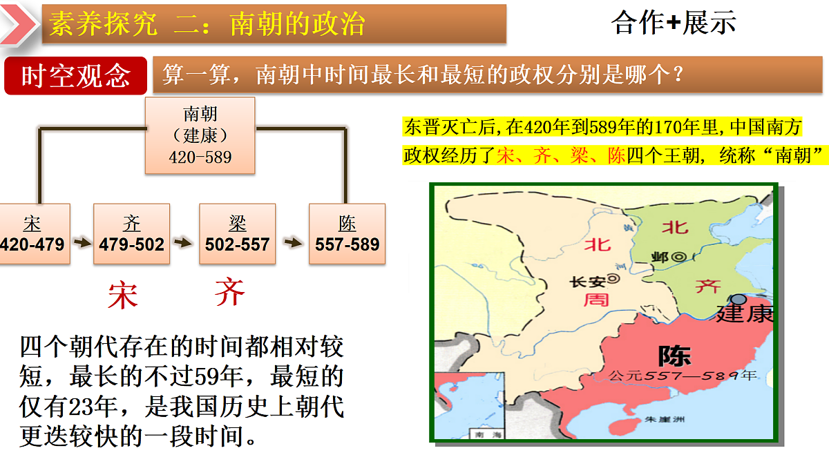 17394875第8页