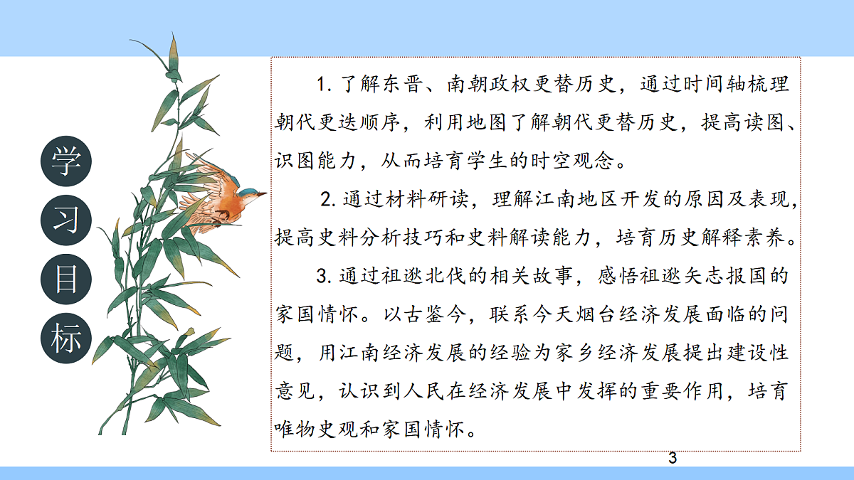 17394876第3页