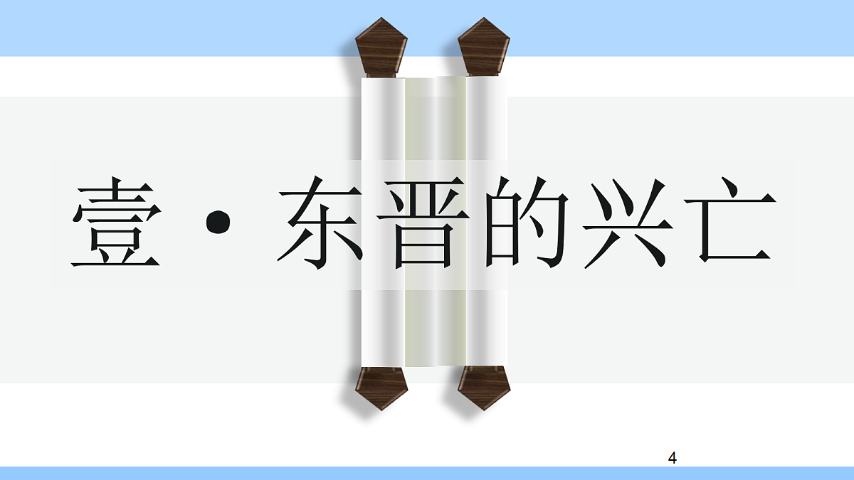 17394876第4页