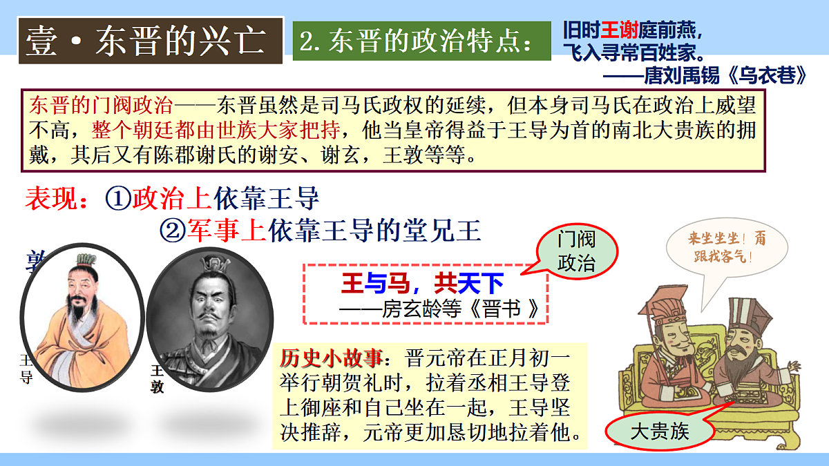 17394876第6页