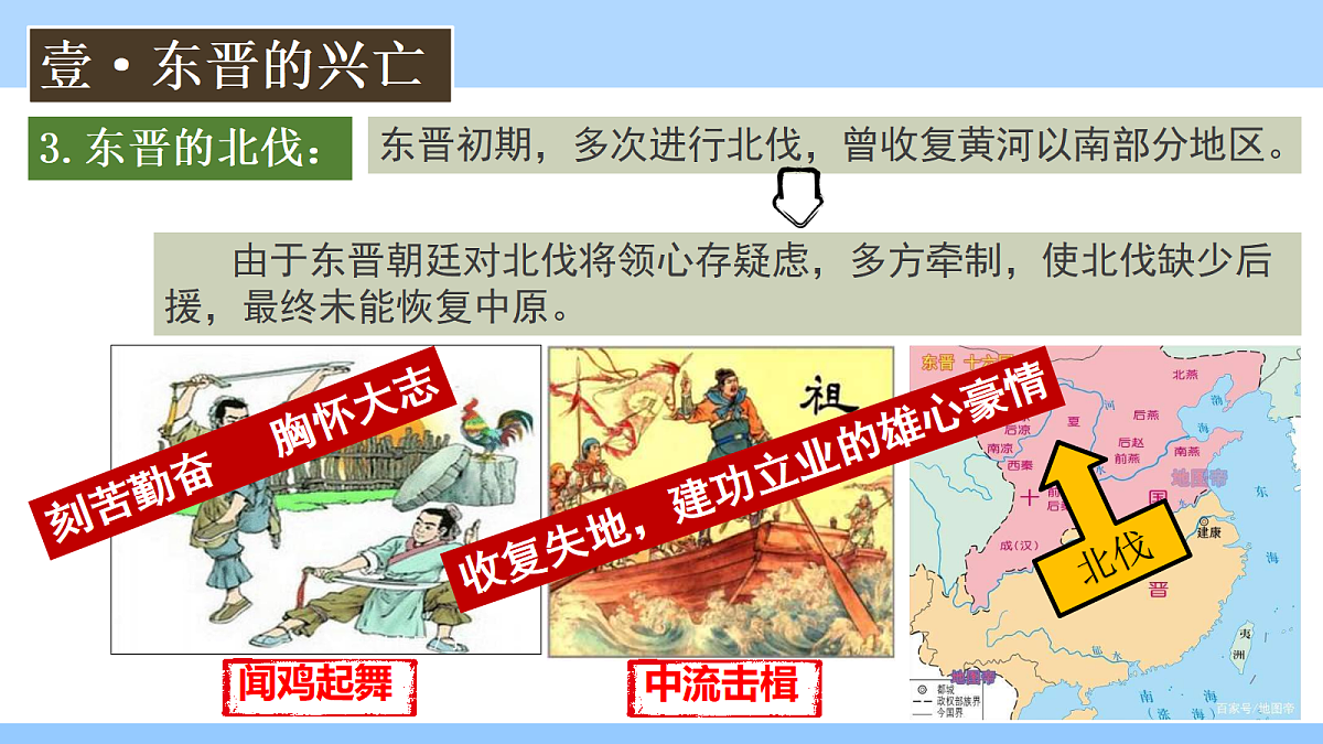 17394876第7页