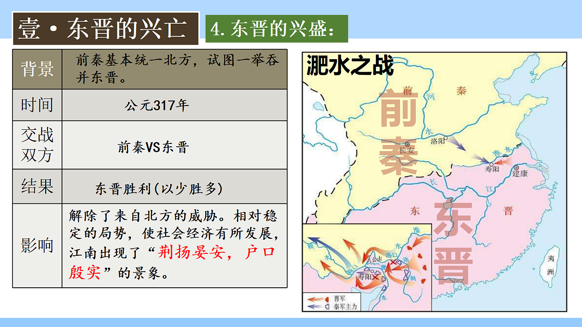 17394876第8页
