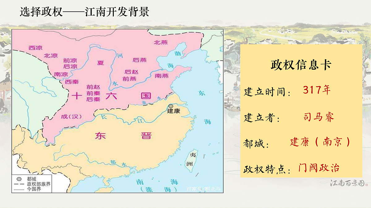 17394877第6页