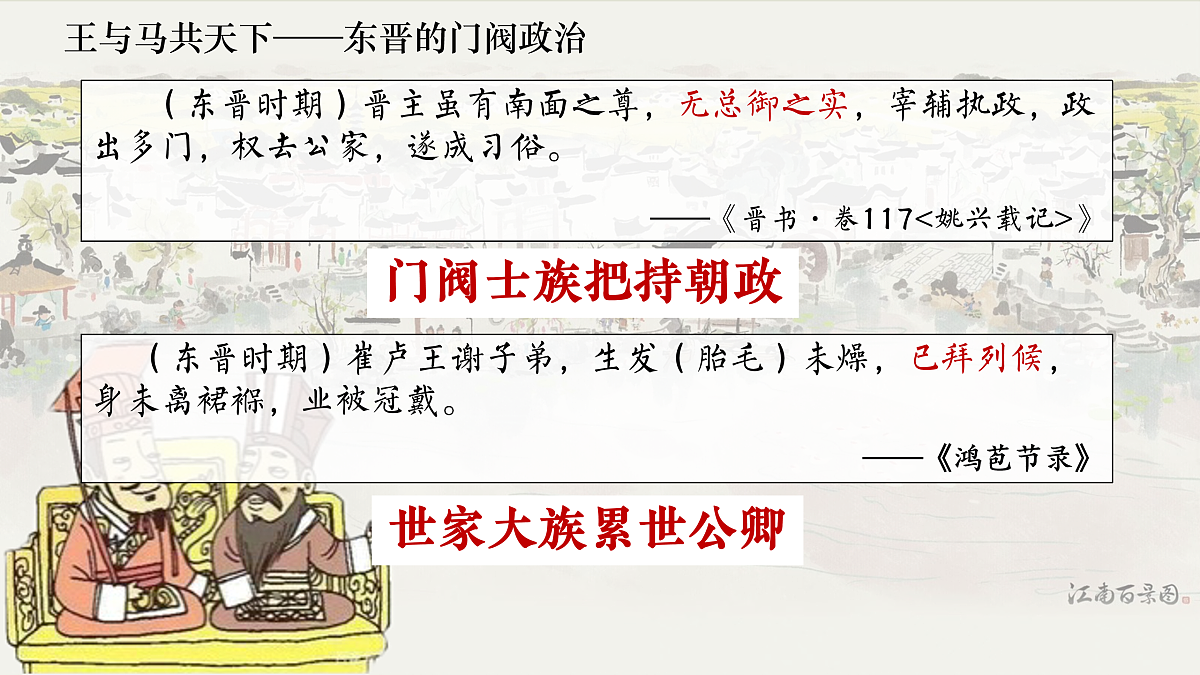 17394877第7页