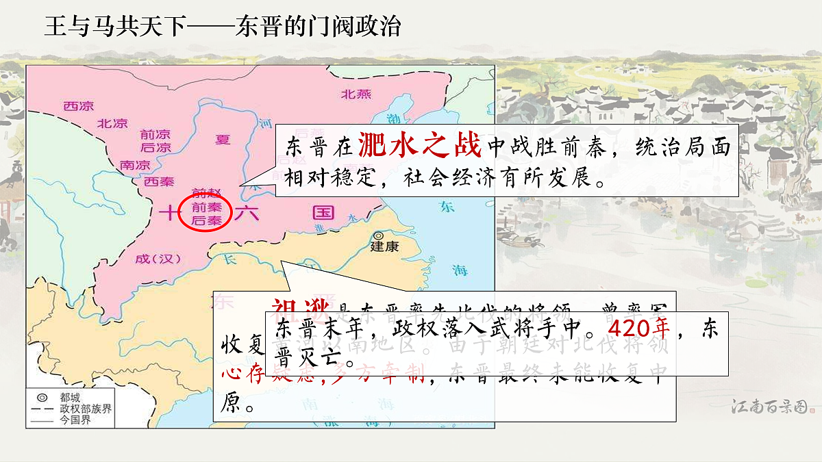 17394877第8页