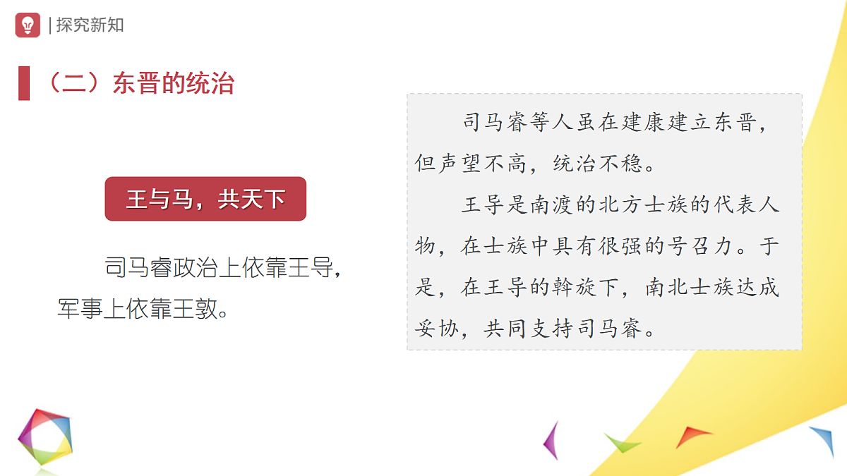 17394880第4页