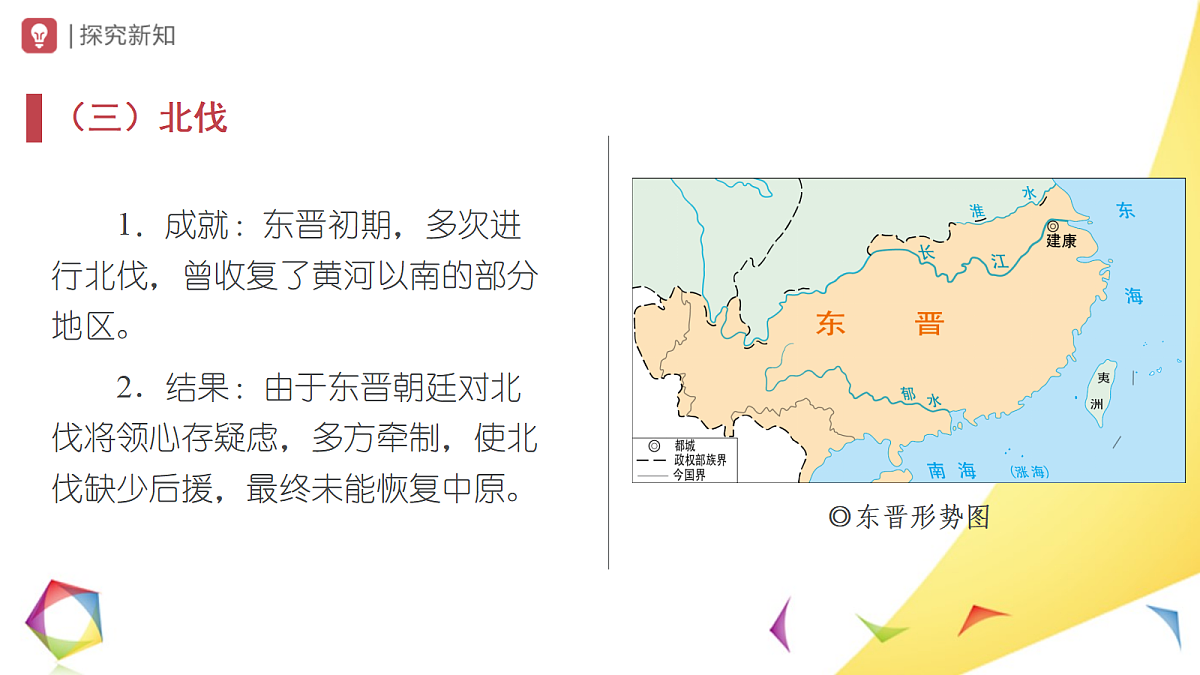 17394880第5页