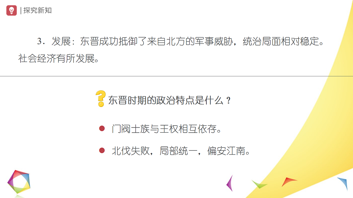 17394880第7页