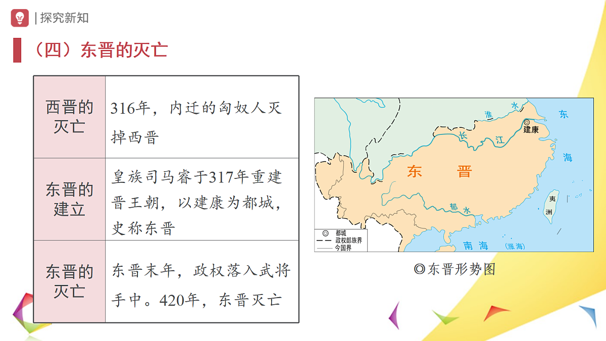 17394880第8页