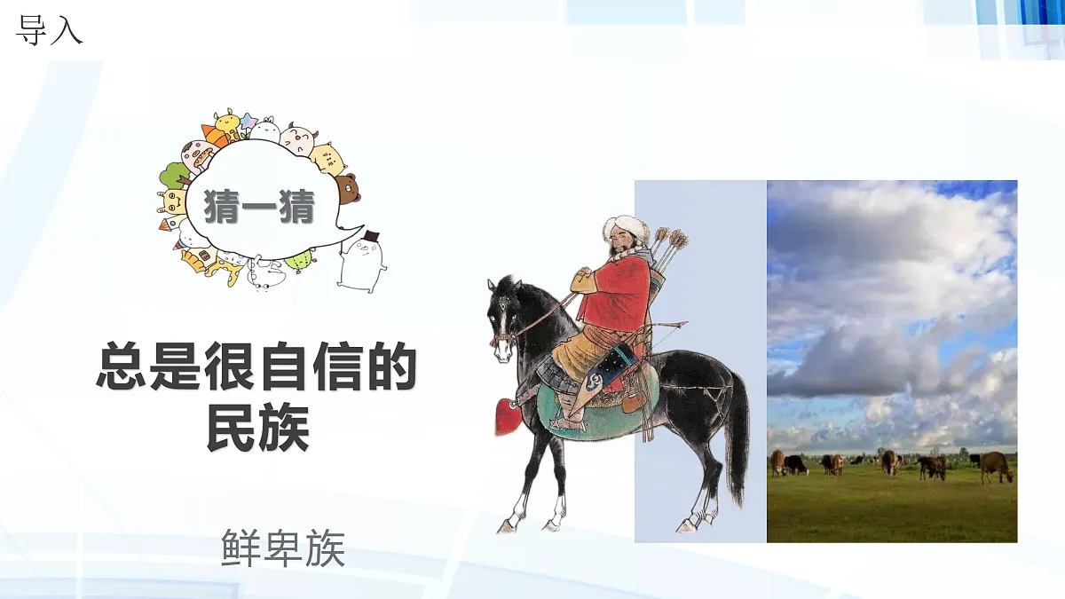 17394882第1页