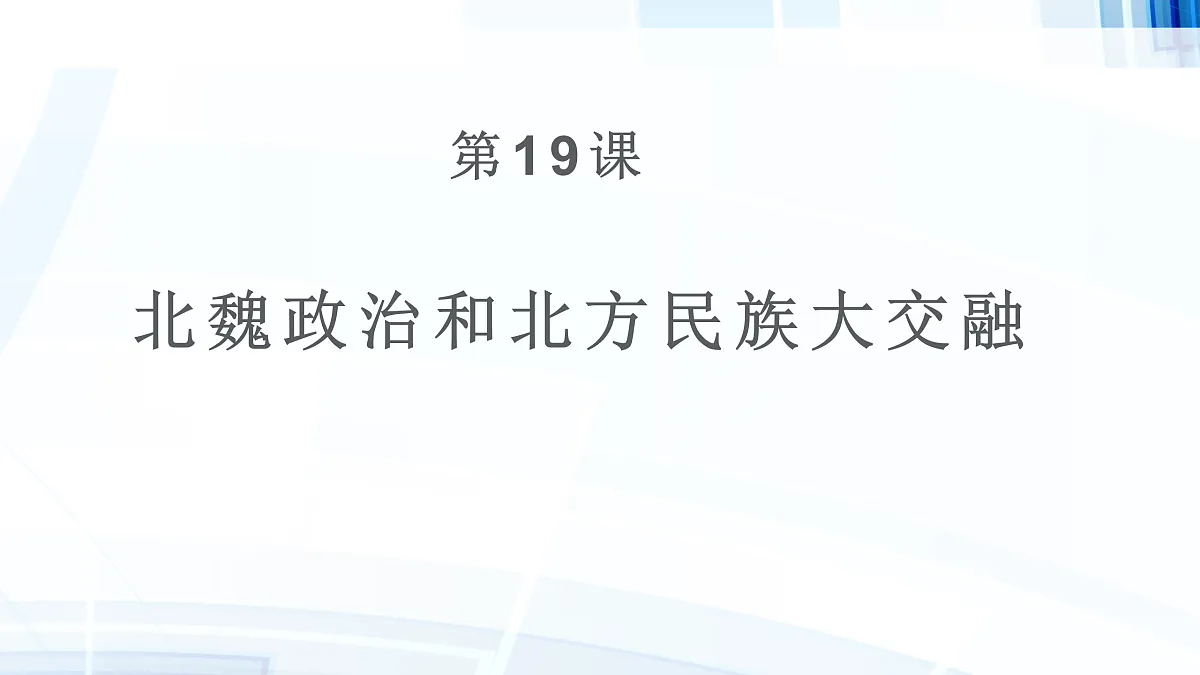 17394882第2页