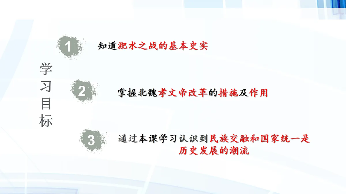 17394882第3页