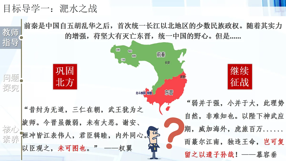 17394882第5页