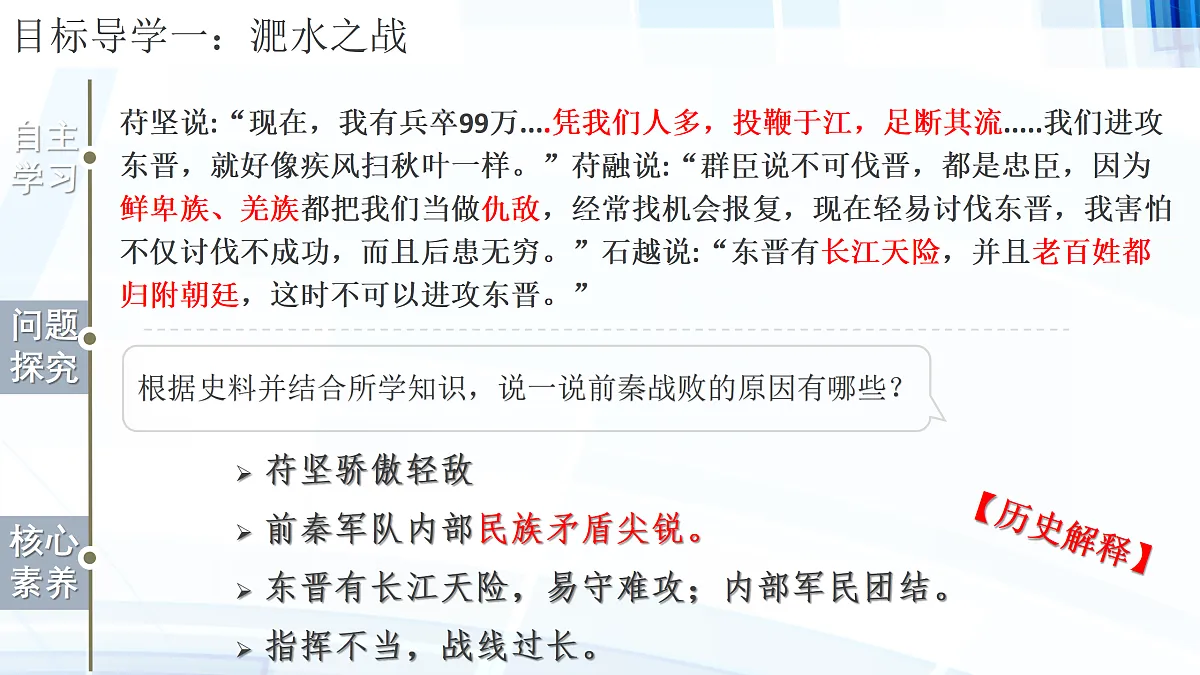 17394882第7页