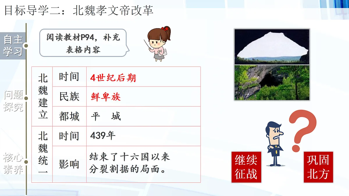 17394882第8页