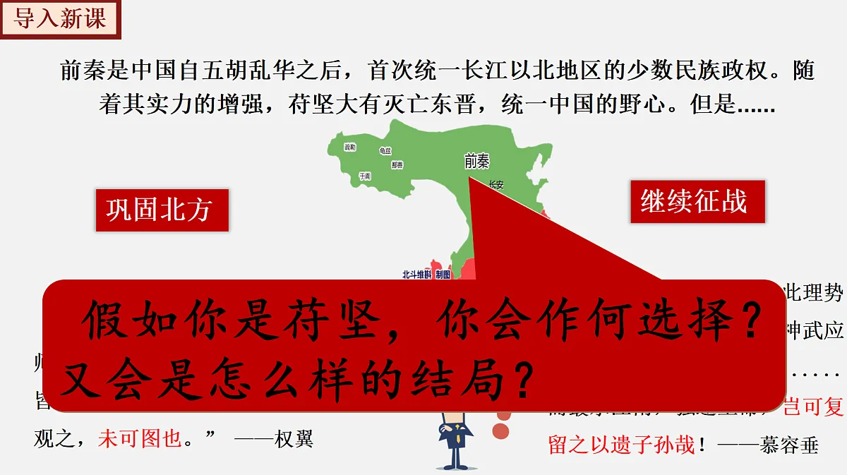 17394883第2页