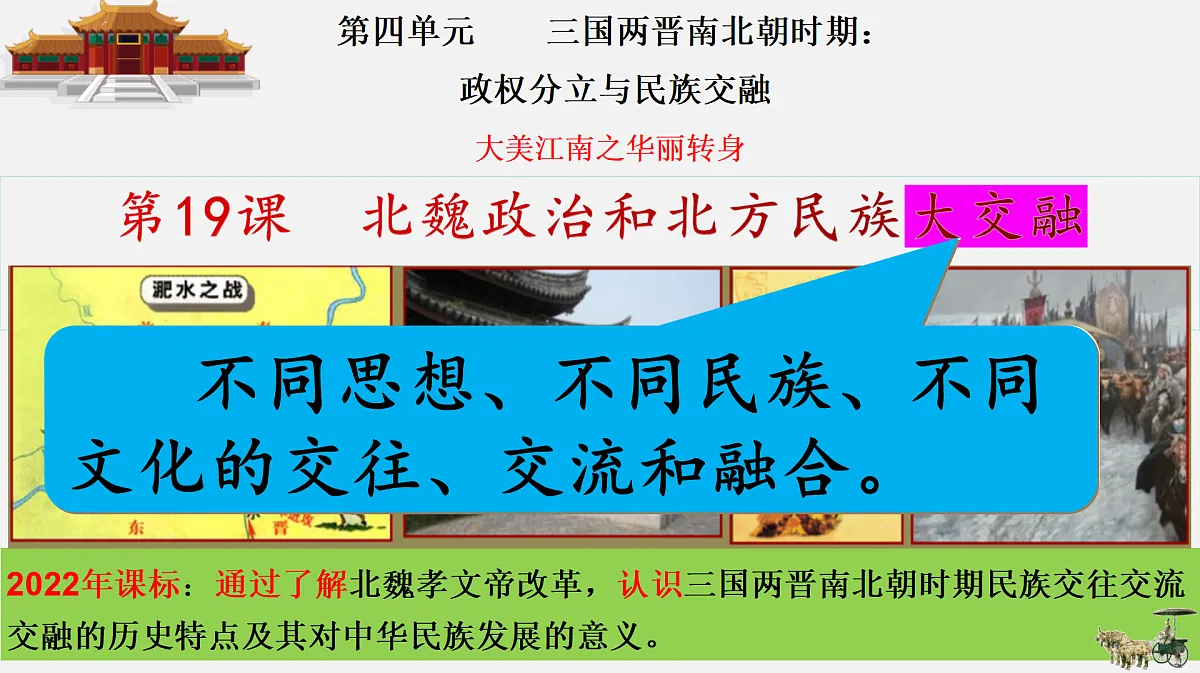 17394883第3页