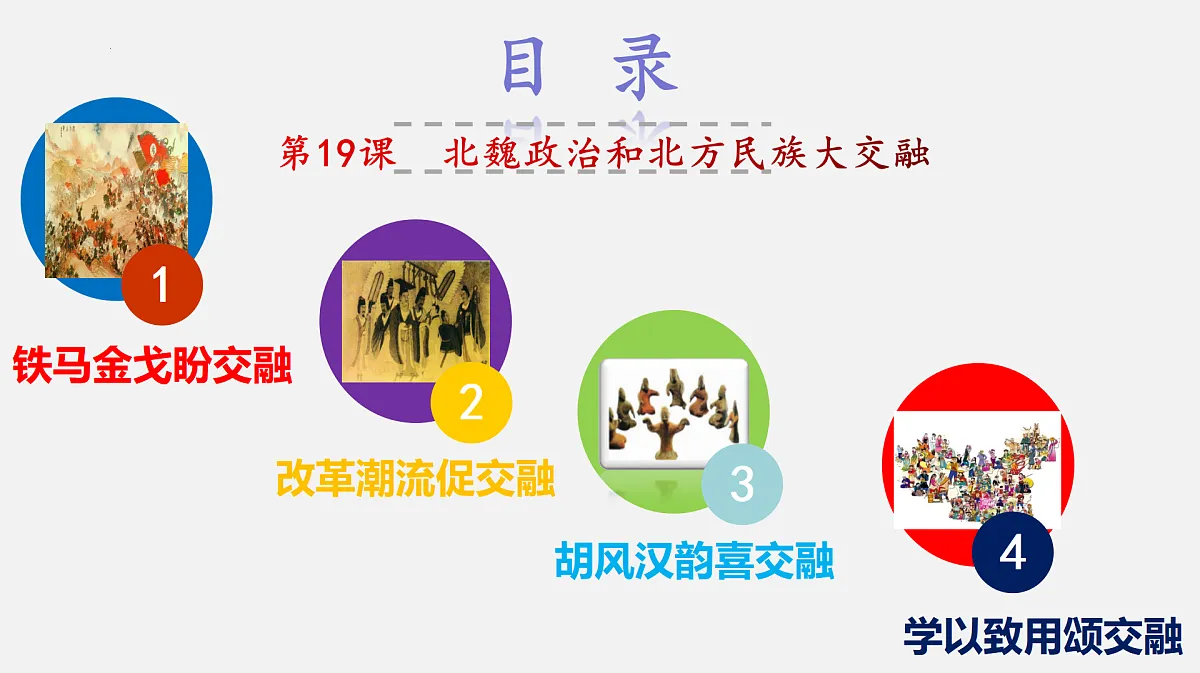 17394883第5页