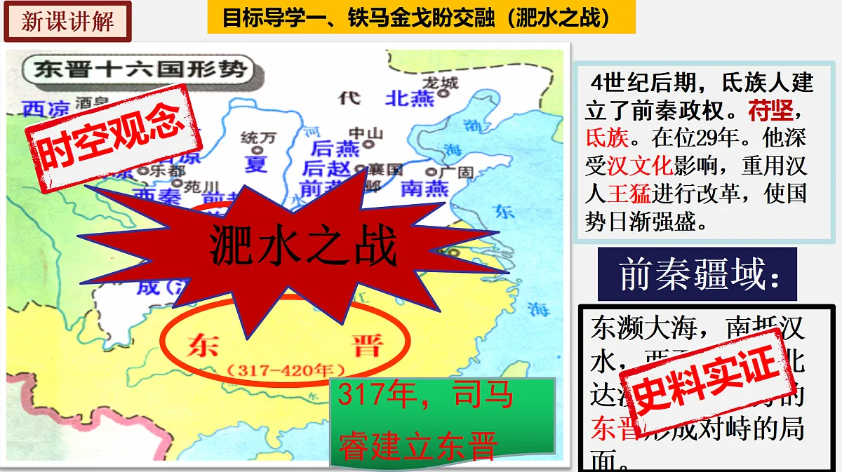 17394883第6页