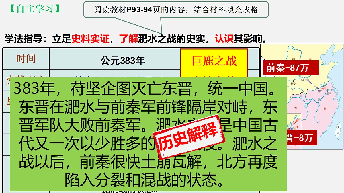 17394883第7页