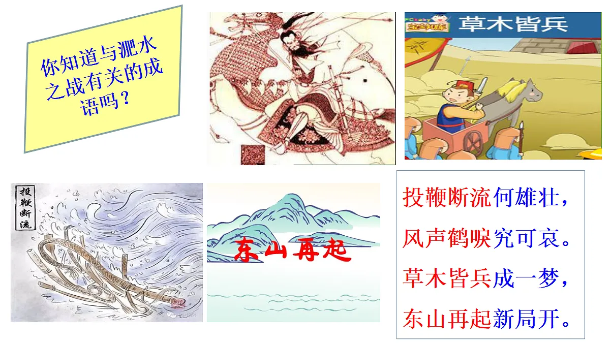 17394884第6页
