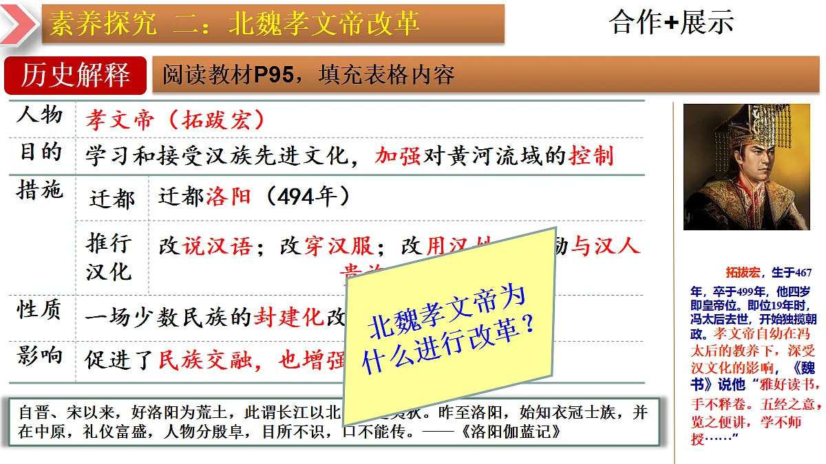 17394884第8页